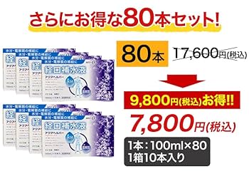 Life Essence 経口補水液 600ml 3本セット Life Essence 経口補水液 600ml 3本セット